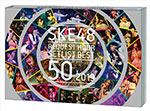 SKE48 Request Hour Setlist Best 50 2013