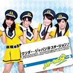 Station - Wonder Japan @ Station