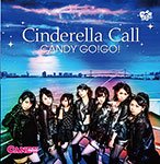 Candy Go! Go! - Cinderella Call