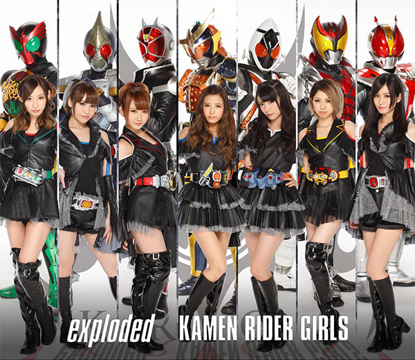 Kamen Rider Girls - Exploded