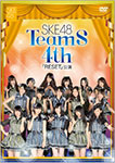SKE48 Team S 4th Stage Reset