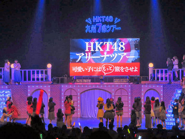 HKT48 Arena Tour