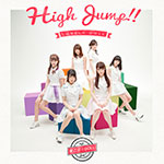 Lovely Doll (愛乙女★Doll) - High Jump