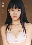 Ogino Karin (Yumemiru Adolescence) - 1st Photobook