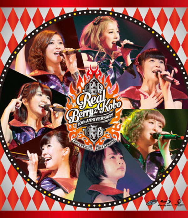 Berryz Kobo Debut 10th Anniversary Concert Tour 2014 Haru
