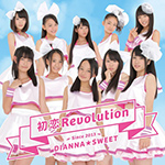 Dianna Sweet - Hatsukoi Revolution