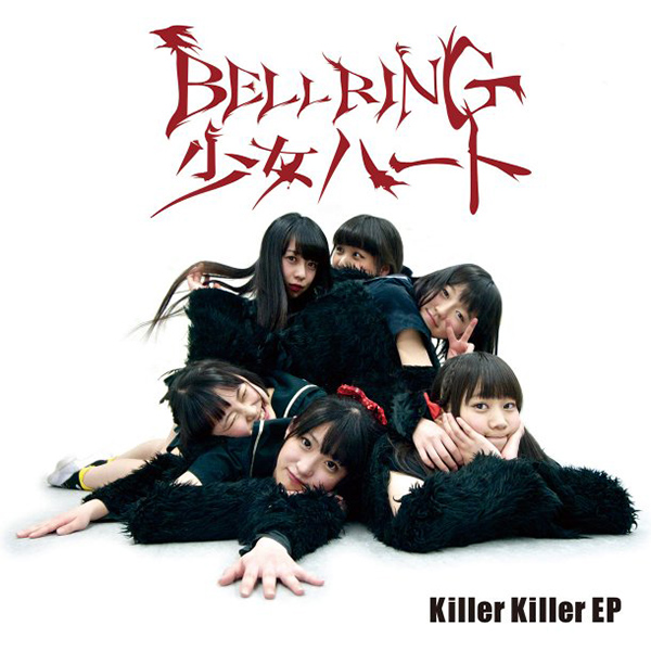 Bellring Girls Heart - Killer Killer EP