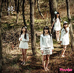RYUTist - Hiiragi