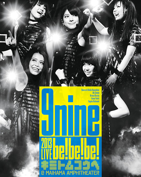 9nine 2013 Live Be! Be! Be! -Kimi to Mukou e-
