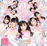 Rev. from DVL - Do my Best