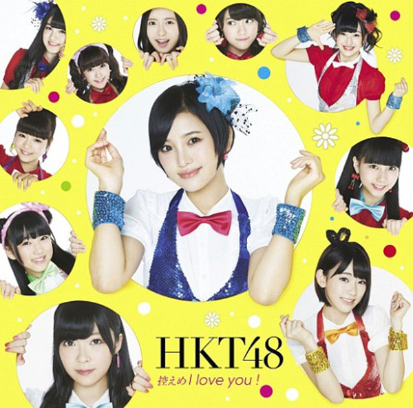 HKT48 - Hikaeme I Love You
