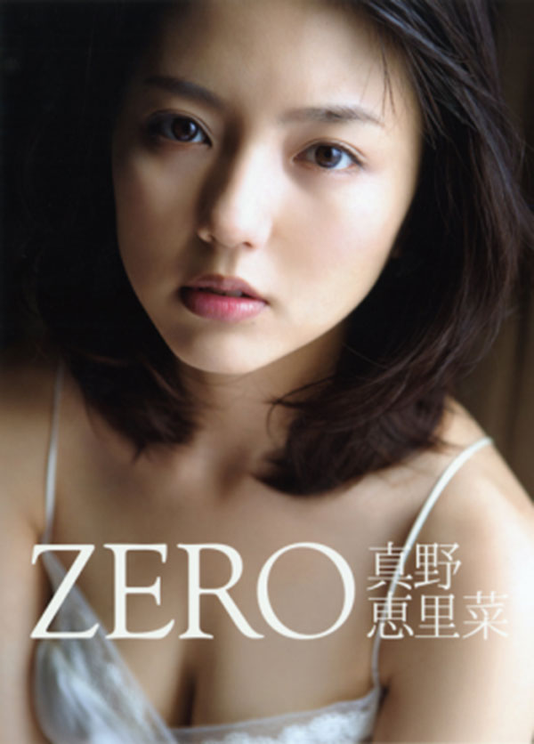 Mano Erina - Zero (Photobook)