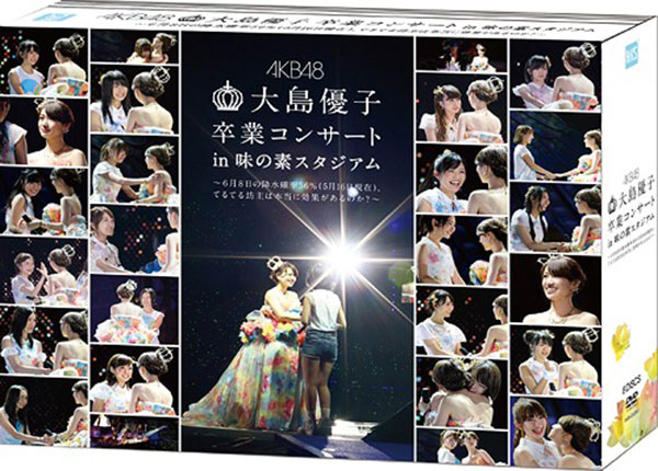 Oshima Yuko Graduation Concert