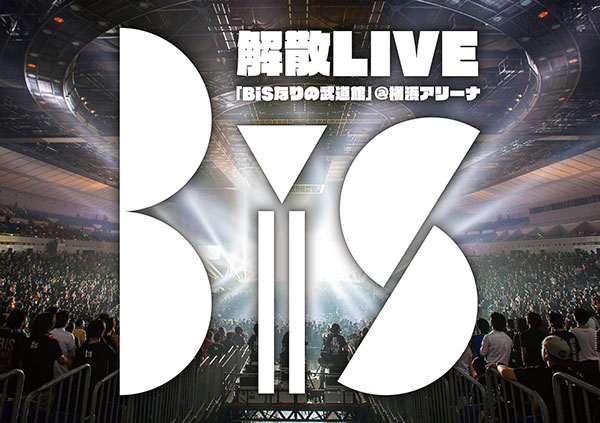 BiS Kaisan Live "BiS Nari no Budokan"
