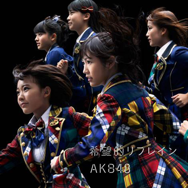 AKB48 - Kibouteki Refrain