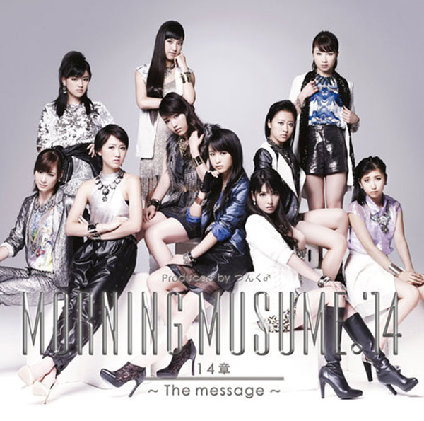 Morning Musume '14 - 14 Shou ~The message~