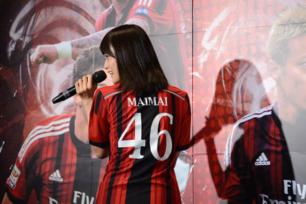 Fukagawa Mai (Nogizaka46) AC Milan Channel