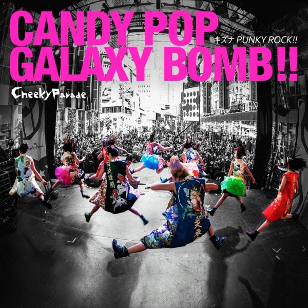 Candy Pop Galaxy Bomb / Kizuna Punky Rock