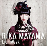 Mayama Rika - Liar Mask