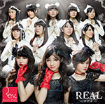Rev. from DVL - Real / Koi Iro Passion