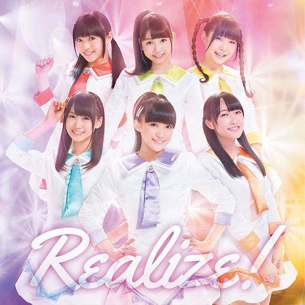 i☆Ris - Realize