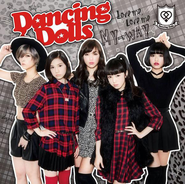 Dancing dolls cheap near me