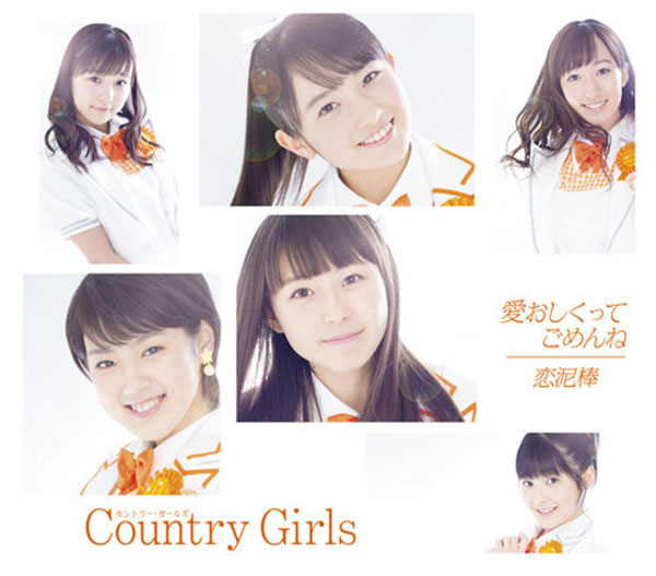 Country Girls - Itooshikutte Gomen ne / Koi Dorobou