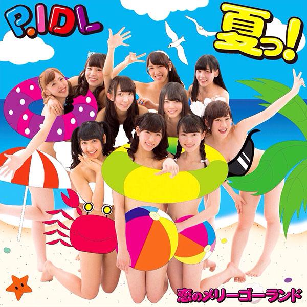 P.IDL Natsu! (夏っ！) Team P & I ver.