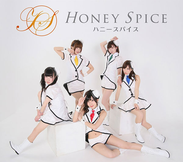 Honey Spice (ハニースパイス)
