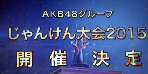 AKB48 Janken Tournament 2015