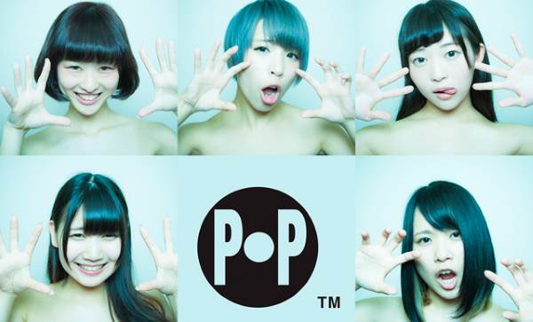 POP (Period Of Plastic 2 Mercy)
