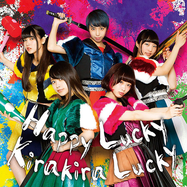 POP (Period Of Plastic 2 Mercy) - Happy Lucky Kirakira Lucky