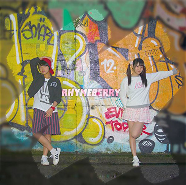 Rhymeberry (Album)