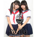 Abunai Onnanoko Sisters (危ない女の子シスターズ)