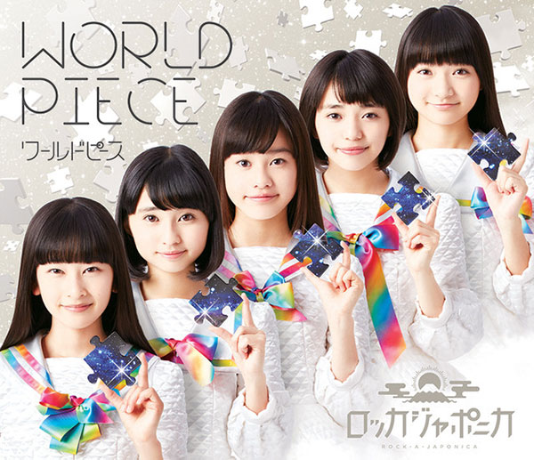 Rock A Japonica - World Piece