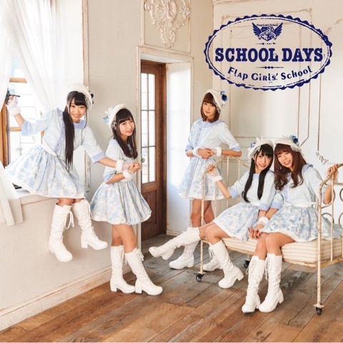 Flap Girls' School (フラップガールズスクール) - School Days