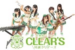 Kawagoe Clear's (お掃除ユニット川越Clear's)