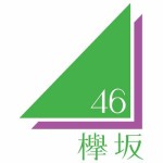 Keyakizaka46 (欅坂46)
