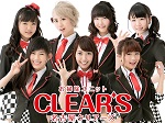 Nagoya Clear's (お掃除ユニット名古屋Clear's)