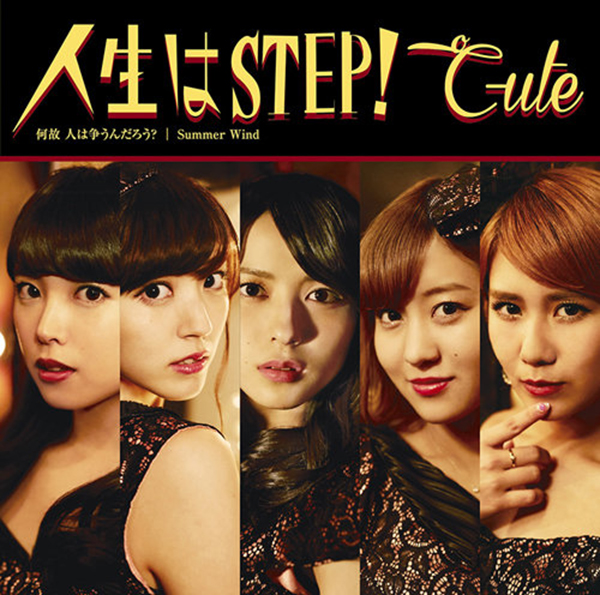 °C-ute - Naze Hito Wa Arasoundaro? / Summer Wind / Jinsei Wa Step!