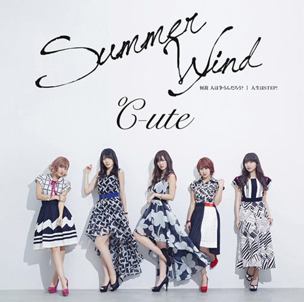 °C-ute - Naze Hito wa Arasoundaro? / Summer Wind / Jinsei wa Step!