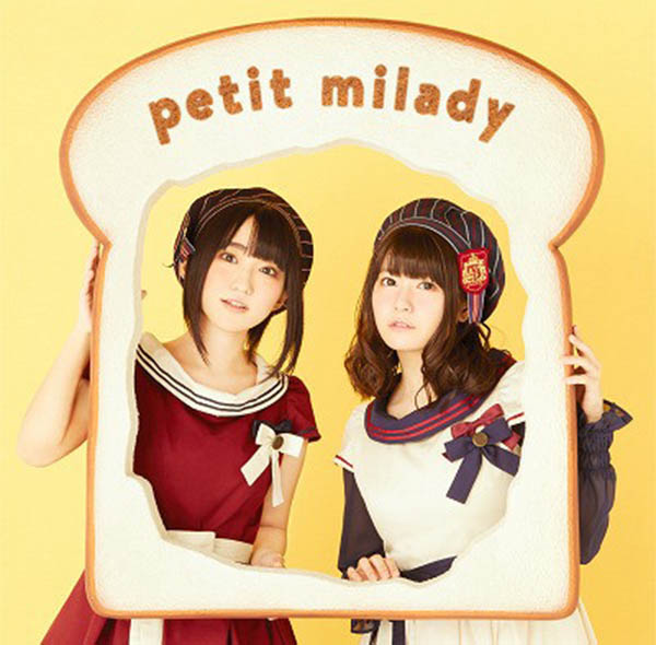 Petit Milady - Seishun wa Tabemono Desu (青春は食べ物です)