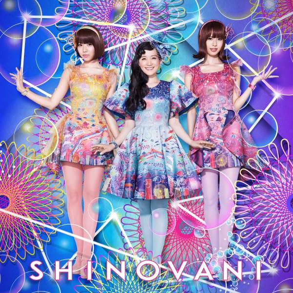 ShinoVani - Shinohara Tomoe × Vanilla Beans
