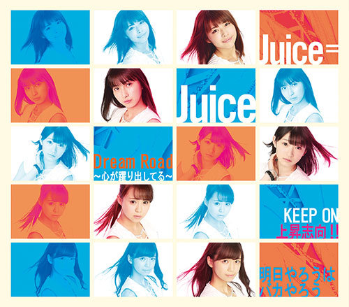 Juice=Juice - Dream Road ~Kokoro ga Odoridashiteru~ / Keep On Joshou Shikou!! / Ashita Yarou wa Bakayarou