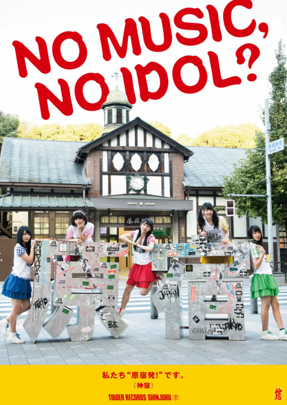 Kamiyado (神宿) - No Music, No Idol?