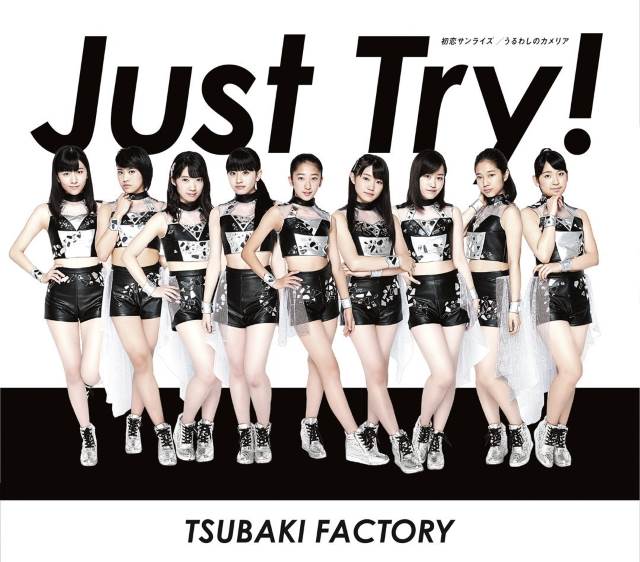 Tsubaki Factory - Hatsukoi Sunrise / Just Try! / Uruwashi no Camellia