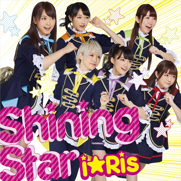 i☆Ris - Shining Star