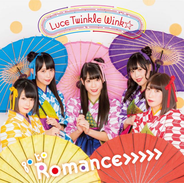 Luce Twinkle Wink☆ - go to Romance