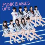 Pink Babies - UFO