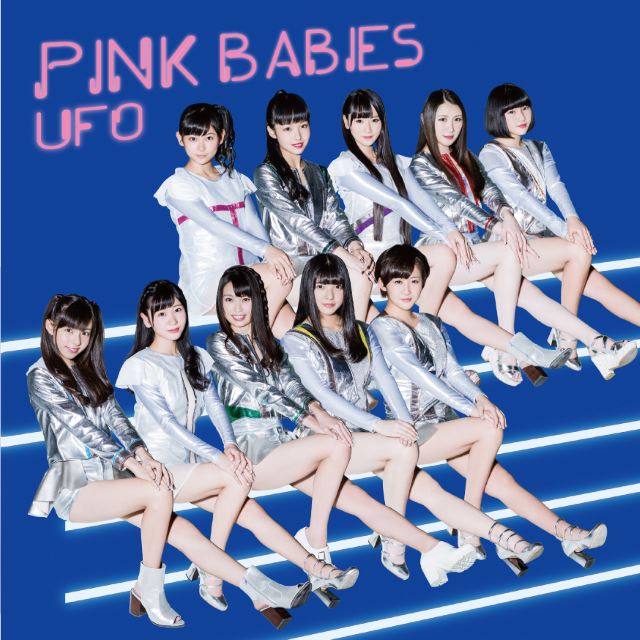 Pink Babies - UFO